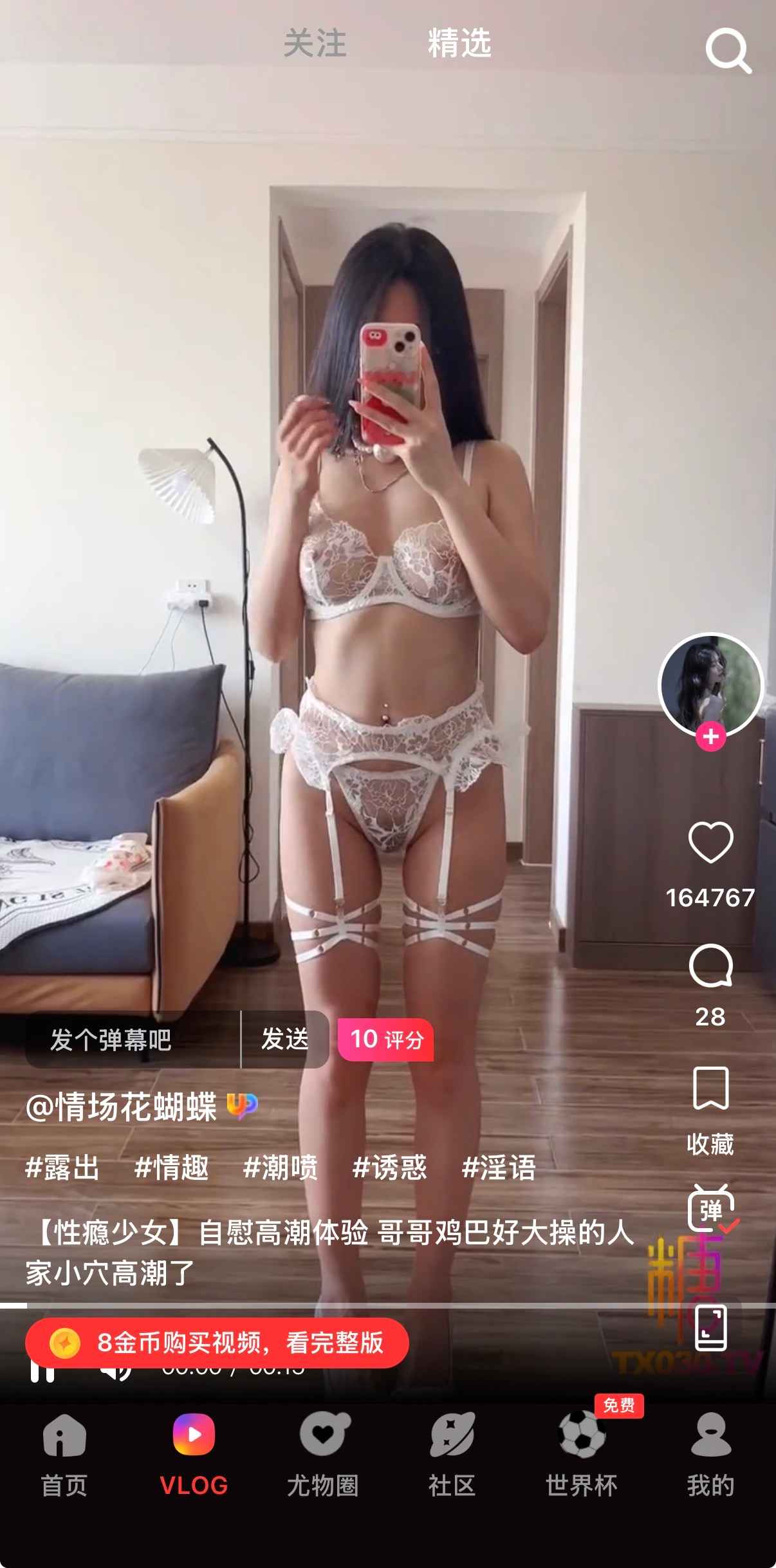 糖心Vlog平台精选视频内容综合展示